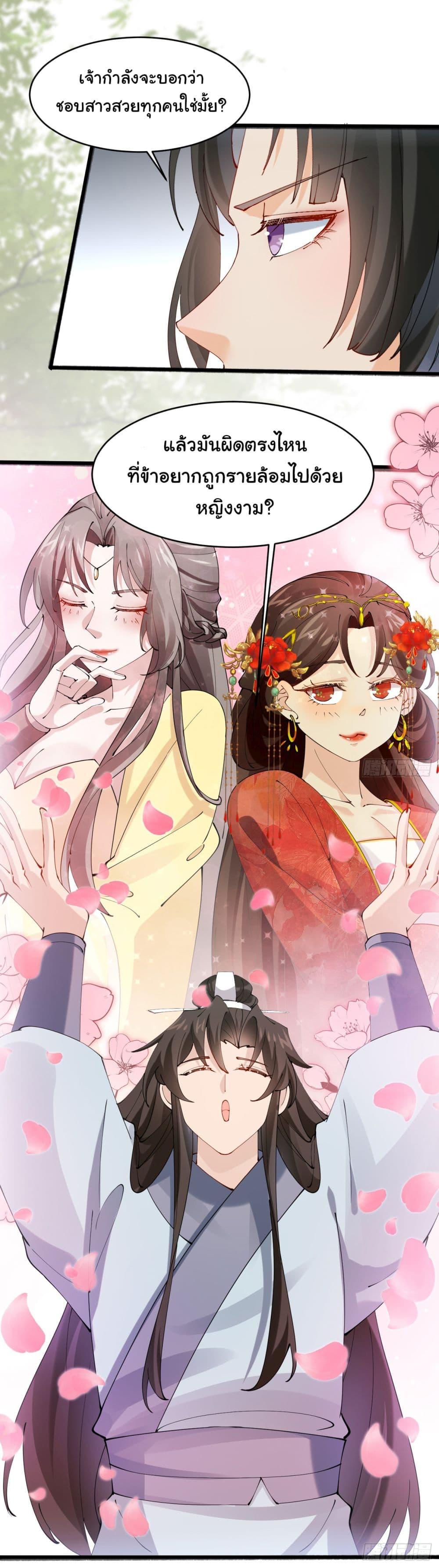 Manga-lc-com อ่านมังงะ อ่านการ์ตูน ออนไลน์ ฟรี SystemOP ตอนที่ 1 2 3 4 5 6 7 8 9 10 11 12 13 14 ฟรี ไม่มีโฆษณา Manga-lc - อ่าน มังงะ อ่าน การ์ตูน ออนไลน์ อ่านมังงะ ฟรี