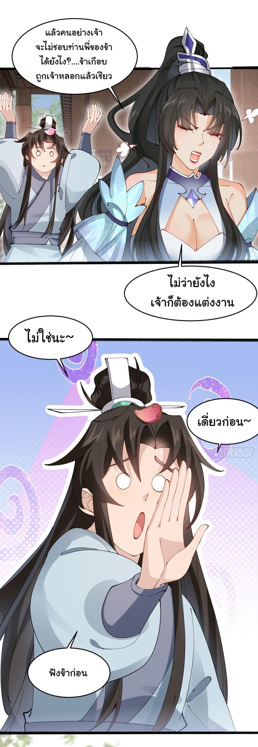 Manga-lc-com อ่านมังงะ อ่านการ์ตูน ออนไลน์ ฟรี SystemOP ตอนที่ 1 2 3 4 5 6 7 8 9 10 11 12 13 14 ฟรี ไม่มีโฆษณา Manga-lc - อ่าน มังงะ อ่าน การ์ตูน ออนไลน์ อ่านมังงะ ฟรี