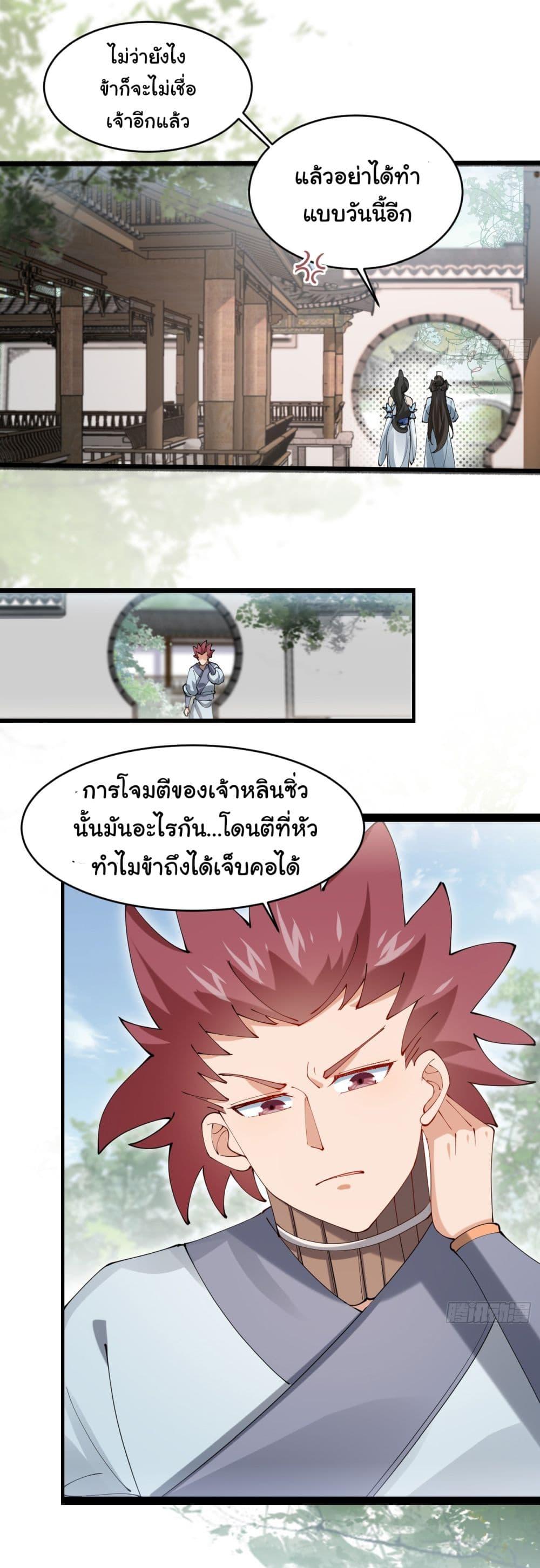 Manga-lc-com อ่านมังงะ อ่านการ์ตูน ออนไลน์ ฟรี SystemOP ตอนที่ 1 2 3 4 5 6 7 8 9 10 11 12 13 14 ฟรี ไม่มีโฆษณา Manga-lc - อ่าน มังงะ อ่าน การ์ตูน ออนไลน์ อ่านมังงะ ฟรี