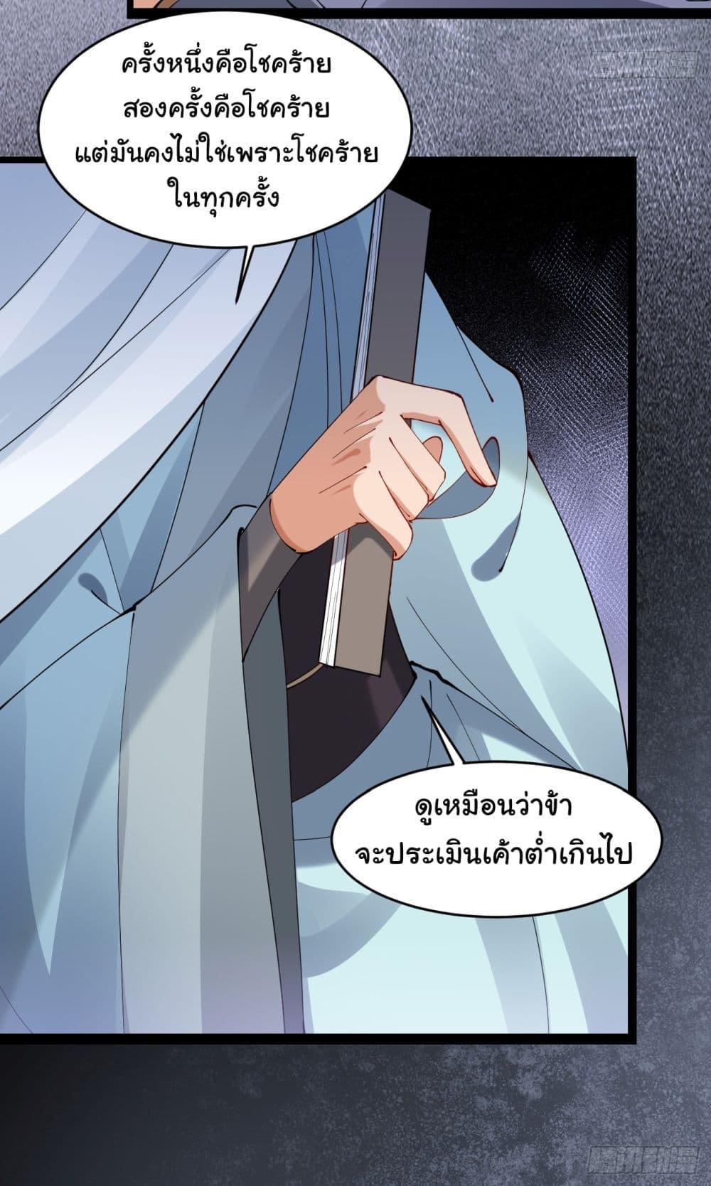 Manga-lc-com อ่านมังงะ อ่านการ์ตูน ออนไลน์ ฟรี SystemOP ตอนที่ 1 2 3 4 5 6 7 8 9 10 11 12 13 14 ฟรี ไม่มีโฆษณา Manga-lc - อ่าน มังงะ อ่าน การ์ตูน ออนไลน์ อ่านมังงะ ฟรี
