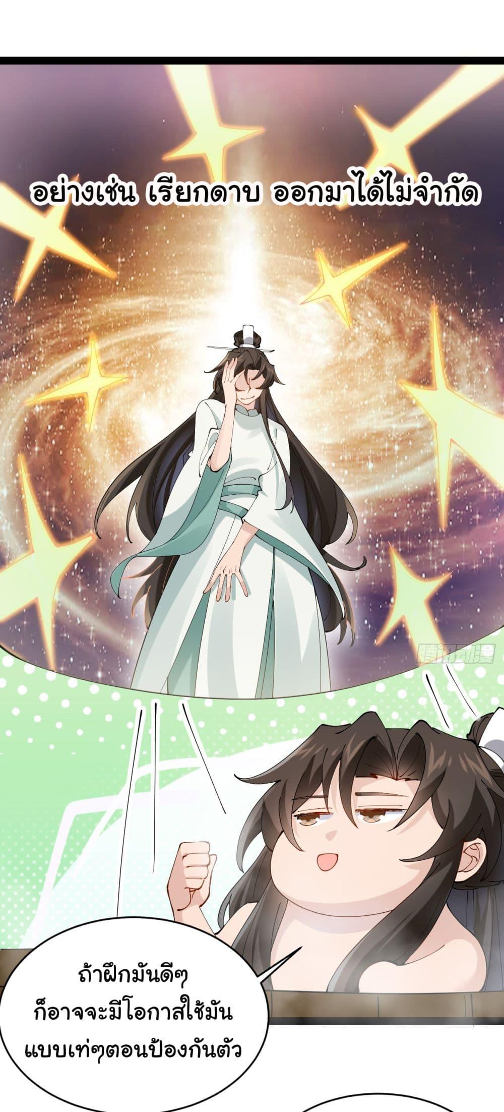 Manga-lc-com อ่านมังงะ อ่านการ์ตูน ออนไลน์ ฟรี SystemOP ตอนที่ 1 2 3 4 5 6 7 8 9 10 11 12 13 14 ฟรี ไม่มีโฆษณา Manga-lc - อ่าน มังงะ อ่าน การ์ตูน ออนไลน์ อ่านมังงะ ฟรี