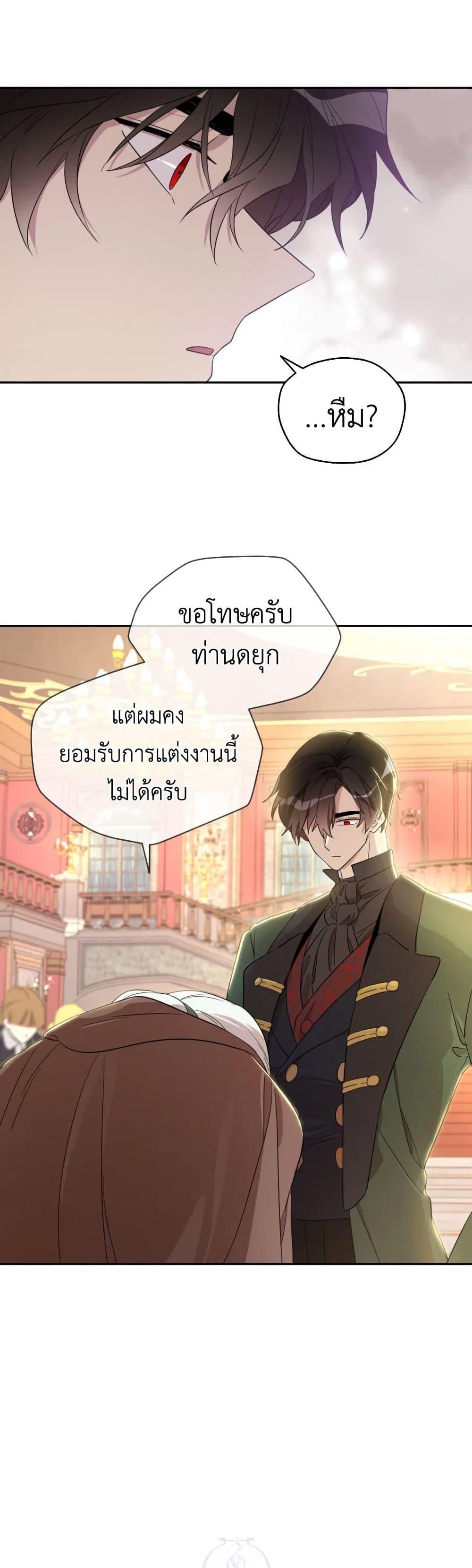 Manga-lc-com อ่านมังงะ อ่านการ์ตูน ออนไลน์ ฟรี I Became the Male Lead’s Stepmother ตอนที่ 1 2 3 4 5 6 7 8 9 10 11 12 13 14 ฟรี ไม่มีโฆษณา Manga-lc - อ่าน มังงะ อ่าน การ์ตูน ออนไลน์ อ่านมังงะ ฟรี