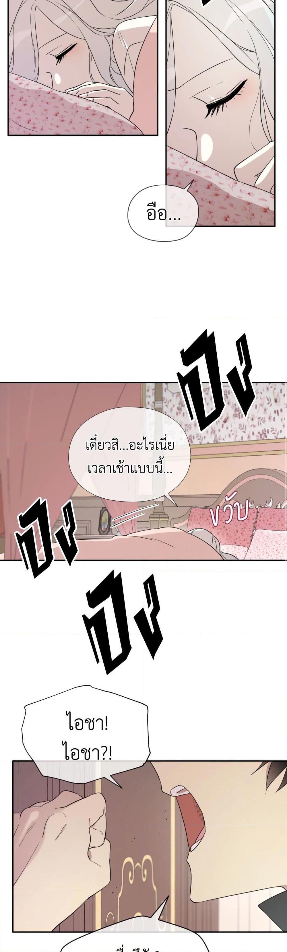Manga-lc-com อ่านมังงะ อ่านการ์ตูน ออนไลน์ ฟรี I Became the Male Lead’s Stepmother ตอนที่ 1 2 3 4 5 6 7 8 9 10 11 12 13 14 ฟรี ไม่มีโฆษณา Manga-lc - อ่าน มังงะ อ่าน การ์ตูน ออนไลน์ อ่านมังงะ ฟรี