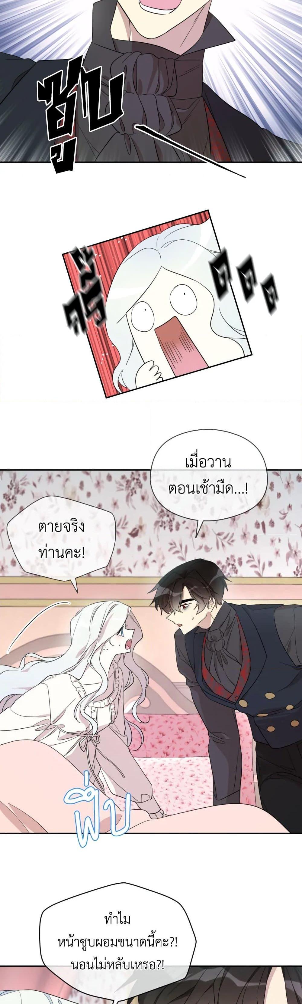 Manga-lc-com อ่านมังงะ อ่านการ์ตูน ออนไลน์ ฟรี I Became the Male Lead’s Stepmother ตอนที่ 1 2 3 4 5 6 7 8 9 10 11 12 13 14 ฟรี ไม่มีโฆษณา Manga-lc - อ่าน มังงะ อ่าน การ์ตูน ออนไลน์ อ่านมังงะ ฟรี