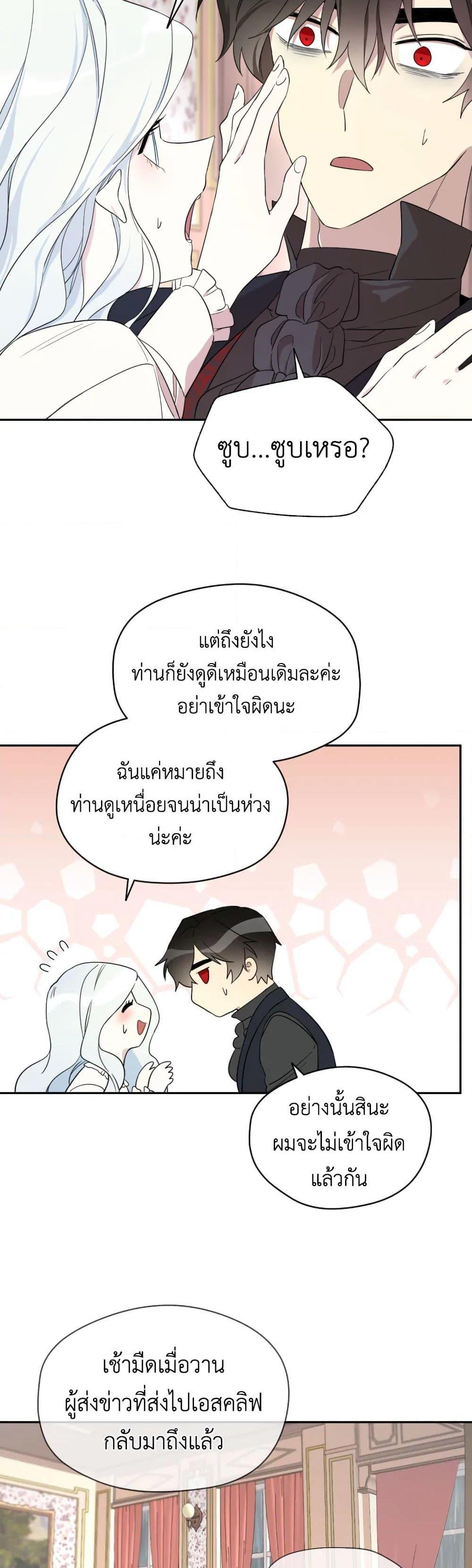 Manga-lc-com อ่านมังงะ อ่านการ์ตูน ออนไลน์ ฟรี I Became the Male Lead’s Stepmother ตอนที่ 1 2 3 4 5 6 7 8 9 10 11 12 13 14 ฟรี ไม่มีโฆษณา Manga-lc - อ่าน มังงะ อ่าน การ์ตูน ออนไลน์ อ่านมังงะ ฟรี