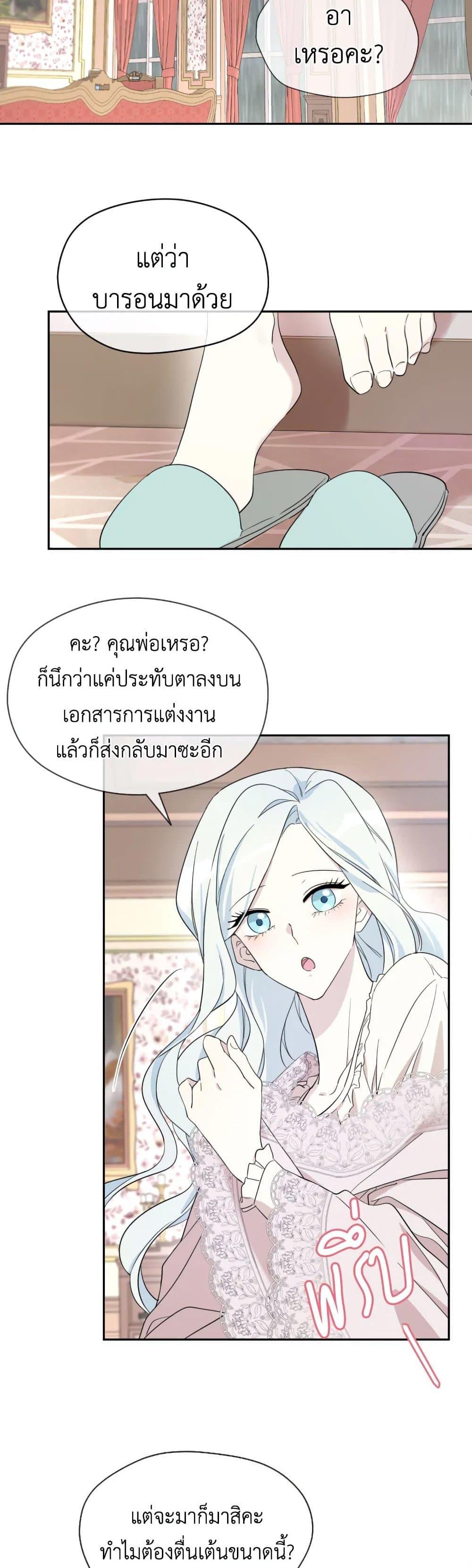 Manga-lc-com อ่านมังงะ อ่านการ์ตูน ออนไลน์ ฟรี I Became the Male Lead’s Stepmother ตอนที่ 1 2 3 4 5 6 7 8 9 10 11 12 13 14 ฟรี ไม่มีโฆษณา Manga-lc - อ่าน มังงะ อ่าน การ์ตูน ออนไลน์ อ่านมังงะ ฟรี