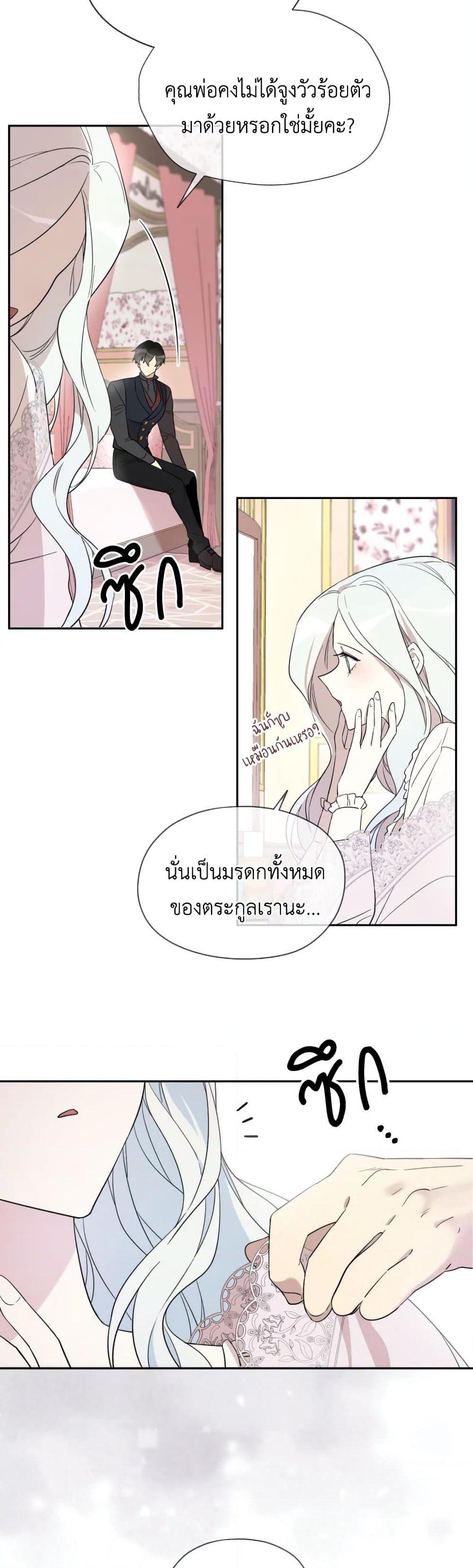 Manga-lc-com อ่านมังงะ อ่านการ์ตูน ออนไลน์ ฟรี I Became the Male Lead’s Stepmother ตอนที่ 1 2 3 4 5 6 7 8 9 10 11 12 13 14 ฟรี ไม่มีโฆษณา Manga-lc - อ่าน มังงะ อ่าน การ์ตูน ออนไลน์ อ่านมังงะ ฟรี