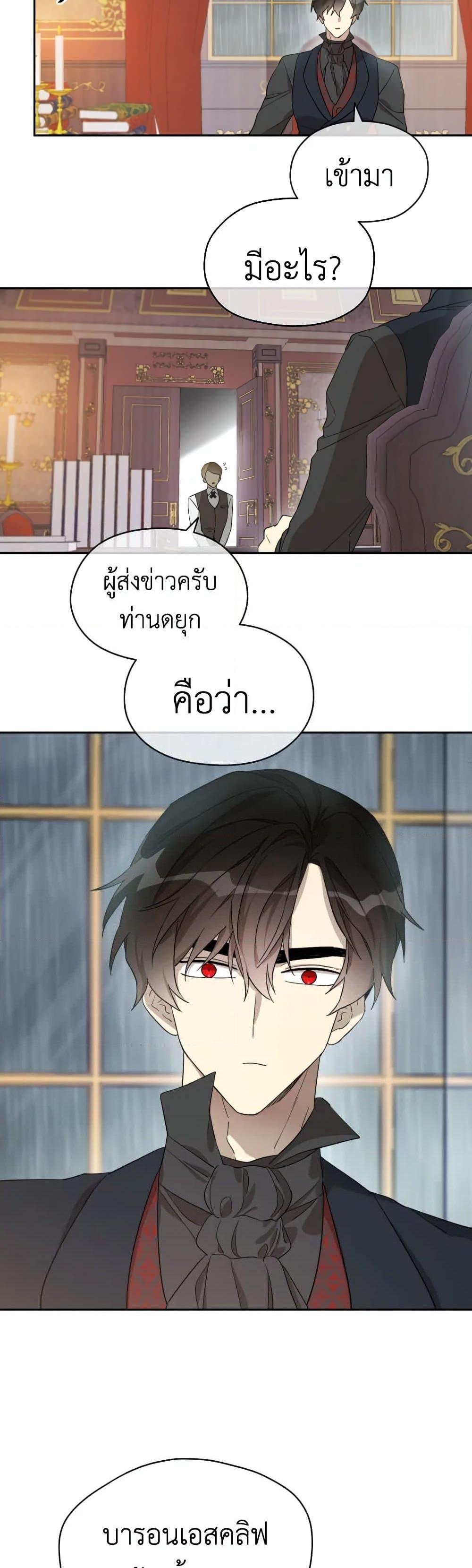 Manga-lc-com อ่านมังงะ อ่านการ์ตูน ออนไลน์ ฟรี I Became the Male Lead’s Stepmother ตอนที่ 1 2 3 4 5 6 7 8 9 10 11 12 13 14 ฟรี ไม่มีโฆษณา Manga-lc - อ่าน มังงะ อ่าน การ์ตูน ออนไลน์ อ่านมังงะ ฟรี