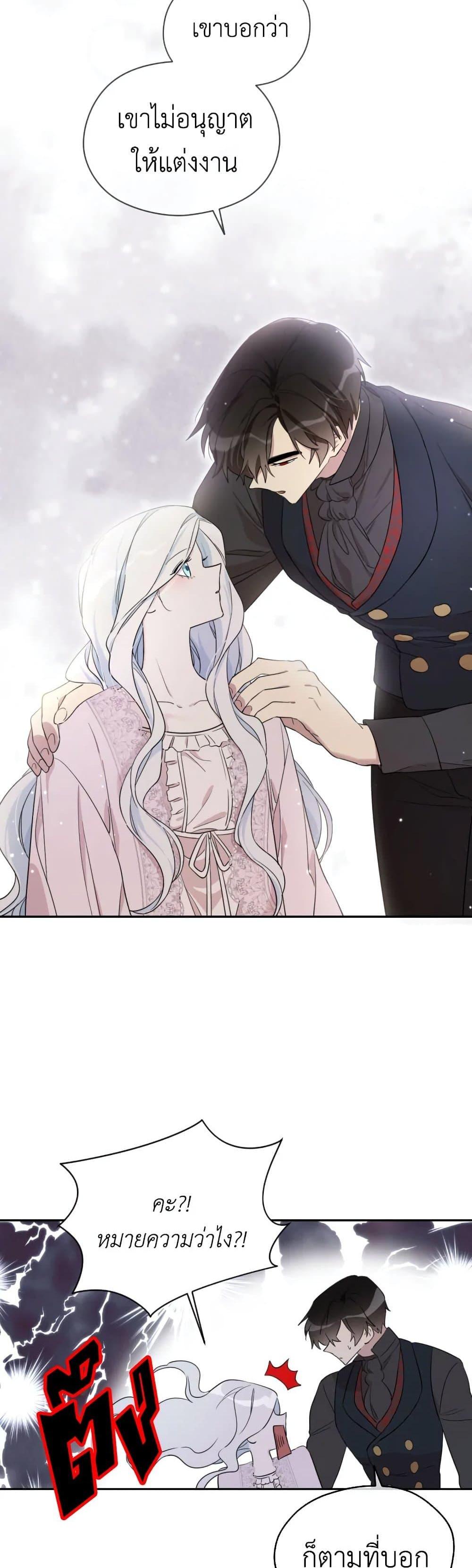 Manga-lc-com อ่านมังงะ อ่านการ์ตูน ออนไลน์ ฟรี I Became the Male Lead’s Stepmother ตอนที่ 1 2 3 4 5 6 7 8 9 10 11 12 13 14 ฟรี ไม่มีโฆษณา Manga-lc - อ่าน มังงะ อ่าน การ์ตูน ออนไลน์ อ่านมังงะ ฟรี