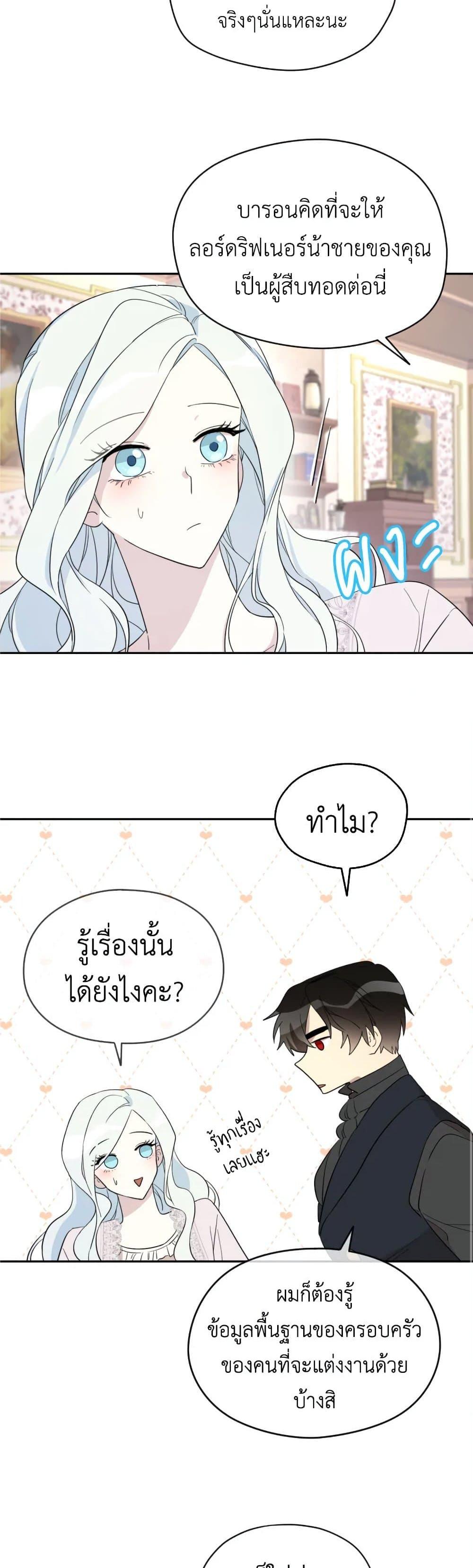 Manga-lc-com อ่านมังงะ อ่านการ์ตูน ออนไลน์ ฟรี I Became the Male Lead’s Stepmother ตอนที่ 1 2 3 4 5 6 7 8 9 10 11 12 13 14 ฟรี ไม่มีโฆษณา Manga-lc - อ่าน มังงะ อ่าน การ์ตูน ออนไลน์ อ่านมังงะ ฟรี