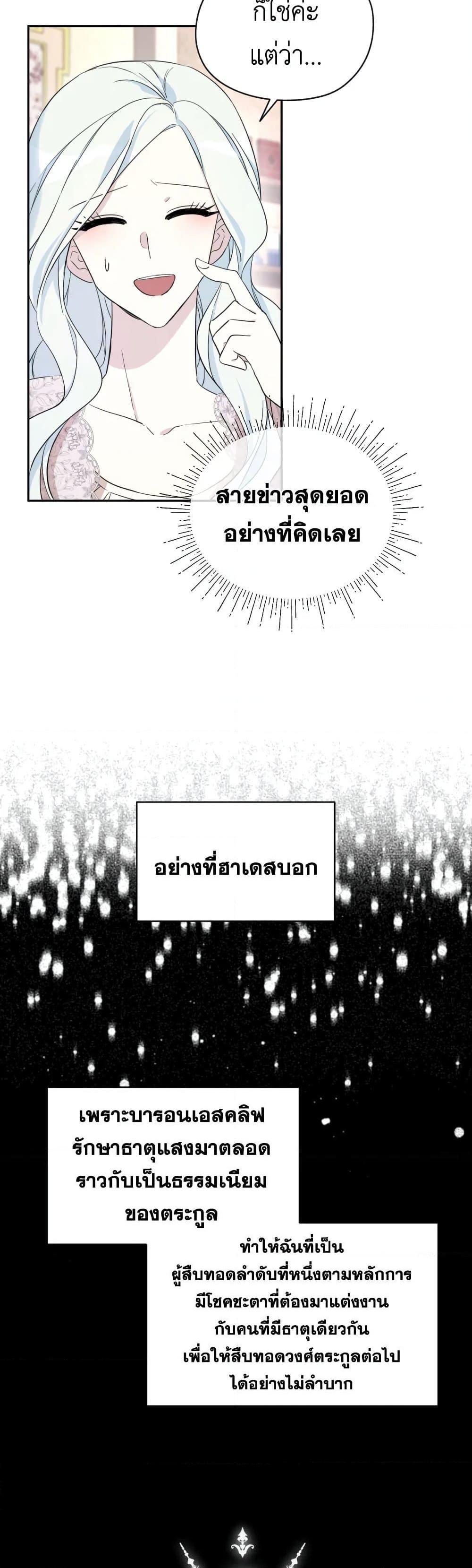 Manga-lc-com อ่านมังงะ อ่านการ์ตูน ออนไลน์ ฟรี I Became the Male Lead’s Stepmother ตอนที่ 1 2 3 4 5 6 7 8 9 10 11 12 13 14 ฟรี ไม่มีโฆษณา Manga-lc - อ่าน มังงะ อ่าน การ์ตูน ออนไลน์ อ่านมังงะ ฟรี