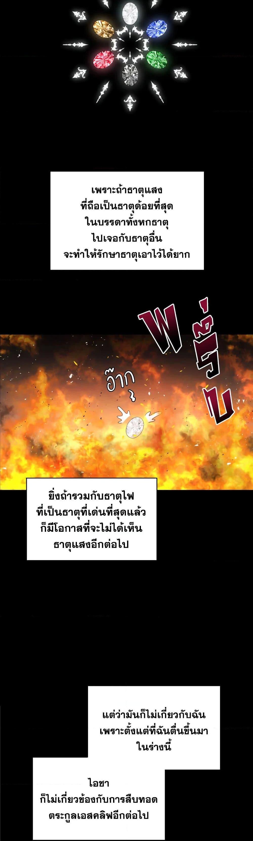Manga-lc-com อ่านมังงะ อ่านการ์ตูน ออนไลน์ ฟรี I Became the Male Lead’s Stepmother ตอนที่ 1 2 3 4 5 6 7 8 9 10 11 12 13 14 ฟรี ไม่มีโฆษณา Manga-lc - อ่าน มังงะ อ่าน การ์ตูน ออนไลน์ อ่านมังงะ ฟรี