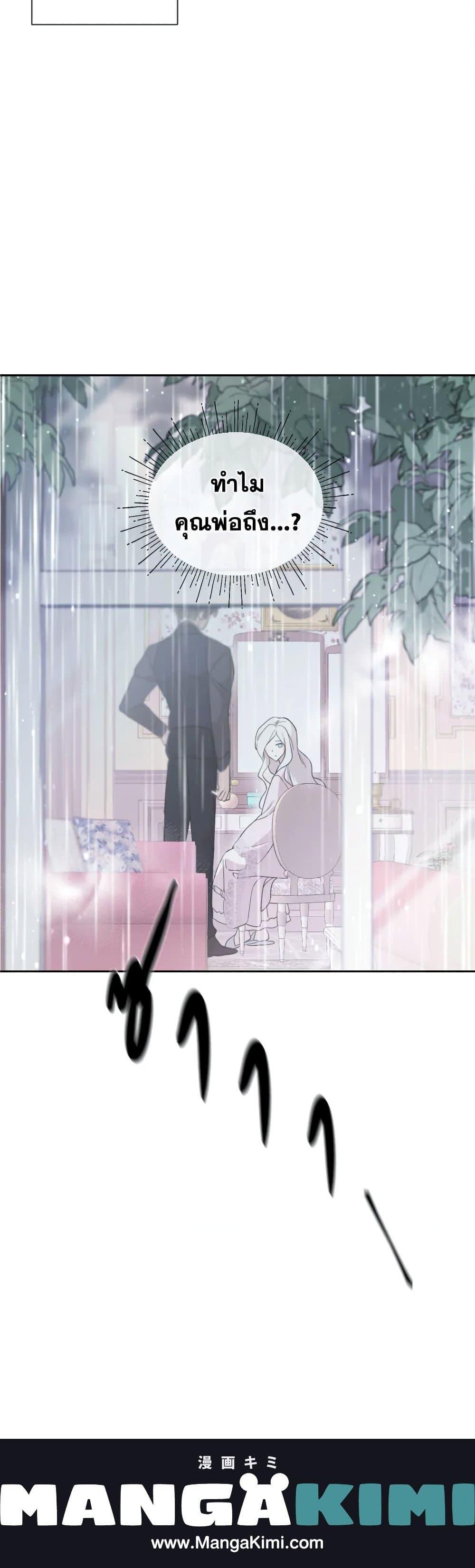 Manga-lc-com อ่านมังงะ อ่านการ์ตูน ออนไลน์ ฟรี I Became the Male Lead’s Stepmother ตอนที่ 1 2 3 4 5 6 7 8 9 10 11 12 13 14 ฟรี ไม่มีโฆษณา Manga-lc - อ่าน มังงะ อ่าน การ์ตูน ออนไลน์ อ่านมังงะ ฟรี