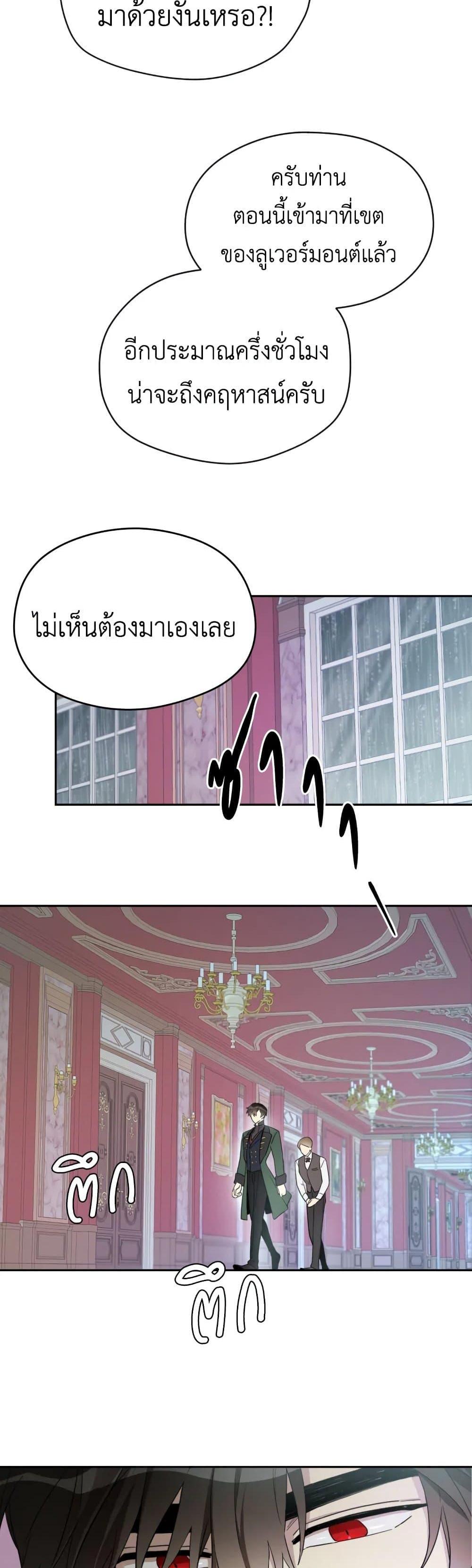 Manga-lc-com อ่านมังงะ อ่านการ์ตูน ออนไลน์ ฟรี I Became the Male Lead’s Stepmother ตอนที่ 1 2 3 4 5 6 7 8 9 10 11 12 13 14 ฟรี ไม่มีโฆษณา Manga-lc - อ่าน มังงะ อ่าน การ์ตูน ออนไลน์ อ่านมังงะ ฟรี