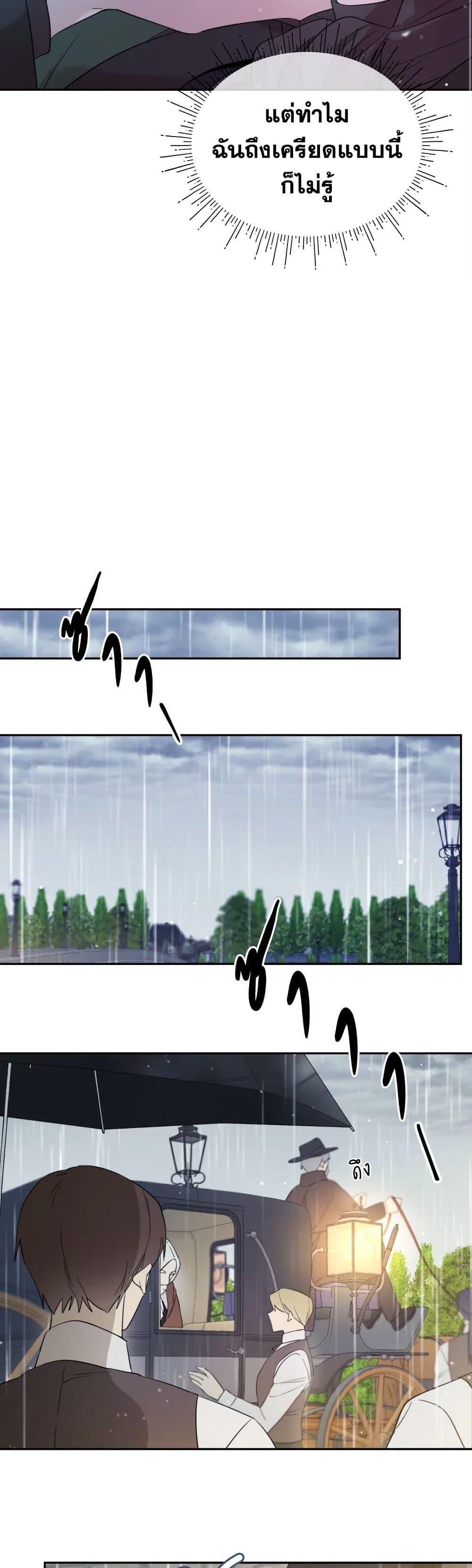 Manga-lc-com อ่านมังงะ อ่านการ์ตูน ออนไลน์ ฟรี I Became the Male Lead’s Stepmother ตอนที่ 1 2 3 4 5 6 7 8 9 10 11 12 13 14 ฟรี ไม่มีโฆษณา Manga-lc - อ่าน มังงะ อ่าน การ์ตูน ออนไลน์ อ่านมังงะ ฟรี