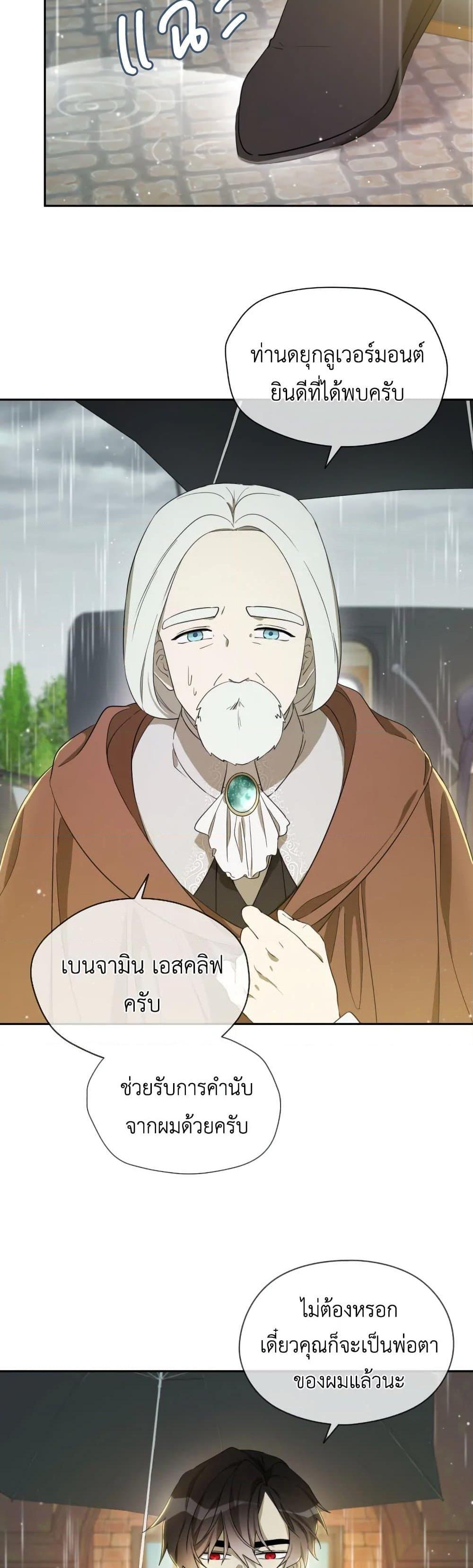 Manga-lc-com อ่านมังงะ อ่านการ์ตูน ออนไลน์ ฟรี I Became the Male Lead’s Stepmother ตอนที่ 1 2 3 4 5 6 7 8 9 10 11 12 13 14 ฟรี ไม่มีโฆษณา Manga-lc - อ่าน มังงะ อ่าน การ์ตูน ออนไลน์ อ่านมังงะ ฟรี