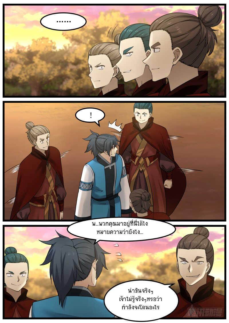 Manga-lc-com อ่านมังงะ อ่านการ์ตูน ออนไลน์ ฟรี Martial Peak ตอนที่ 1 2 3 4 5 6 7 8 9 10 11 12 13 14 ฟรี ไม่มีโฆษณา Manga-lc - อ่าน มังงะ อ่าน การ์ตูน ออนไลน์ อ่านมังงะ ฟรี