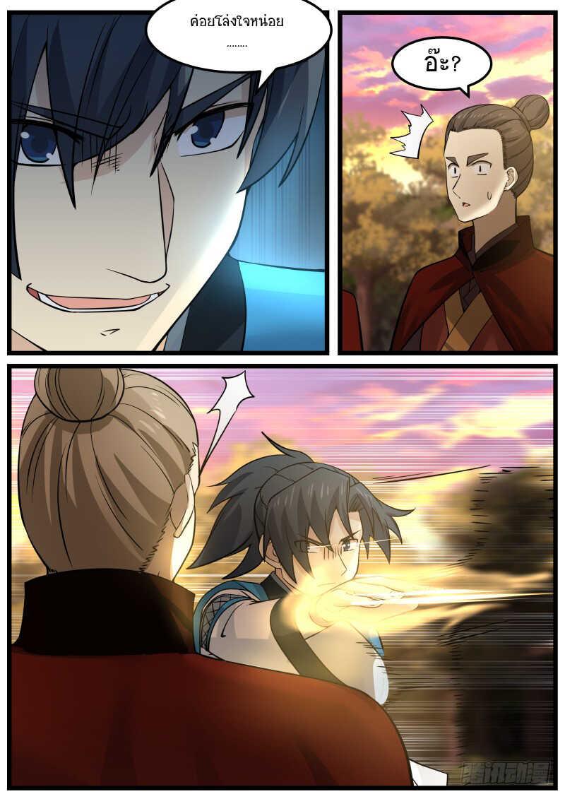 Manga-lc-com อ่านมังงะ อ่านการ์ตูน ออนไลน์ ฟรี Martial Peak ตอนที่ 1 2 3 4 5 6 7 8 9 10 11 12 13 14 ฟรี ไม่มีโฆษณา Manga-lc - อ่าน มังงะ อ่าน การ์ตูน ออนไลน์ อ่านมังงะ ฟรี