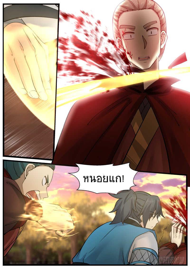 Manga-lc-com อ่านมังงะ อ่านการ์ตูน ออนไลน์ ฟรี Martial Peak ตอนที่ 1 2 3 4 5 6 7 8 9 10 11 12 13 14 ฟรี ไม่มีโฆษณา Manga-lc - อ่าน มังงะ อ่าน การ์ตูน ออนไลน์ อ่านมังงะ ฟรี