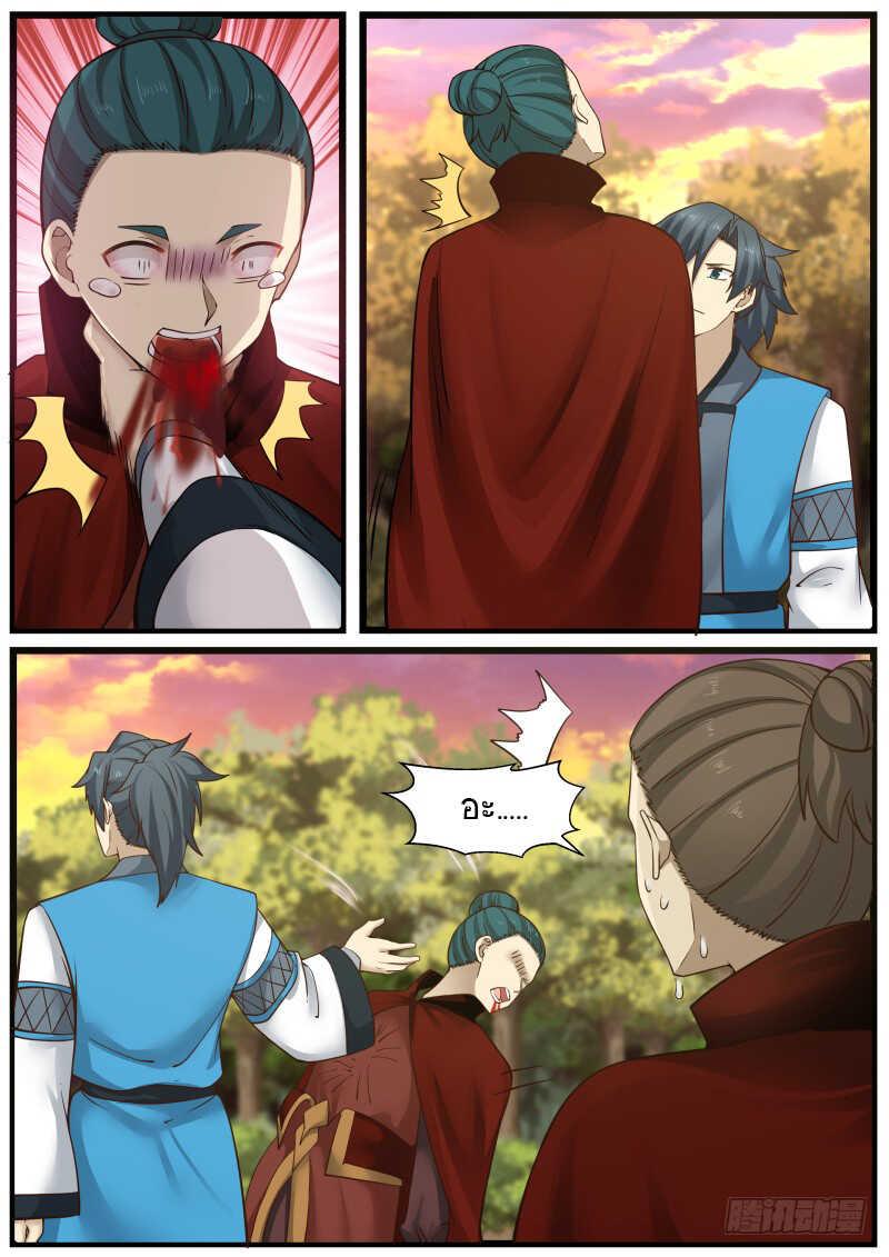 Manga-lc-com อ่านมังงะ อ่านการ์ตูน ออนไลน์ ฟรี Martial Peak ตอนที่ 1 2 3 4 5 6 7 8 9 10 11 12 13 14 ฟรี ไม่มีโฆษณา Manga-lc - อ่าน มังงะ อ่าน การ์ตูน ออนไลน์ อ่านมังงะ ฟรี