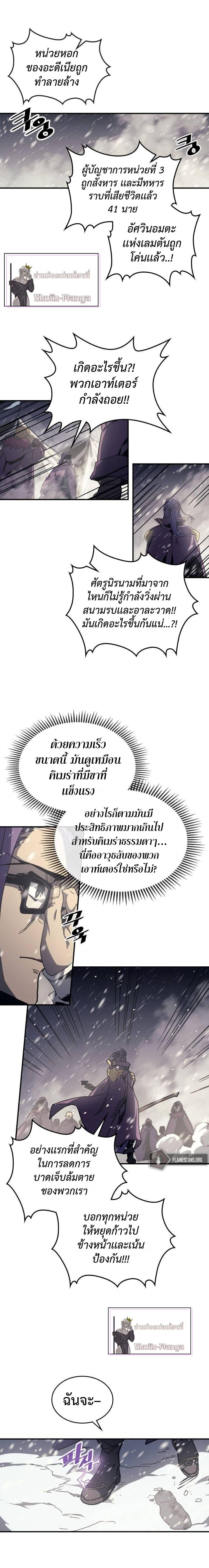 Manga-lc-com อ่านมังงะ อ่านการ์ตูน ออนไลน์ ฟรี A Returner’s Magic Should Be Special ตอนที่ 1 2 3 4 5 6 7 8 9 10 11 12 13 14 ฟรี ไม่มีโฆษณา Manga-lc - อ่าน มังงะ อ่าน การ์ตูน ออนไลน์ อ่านมังงะ ฟรี