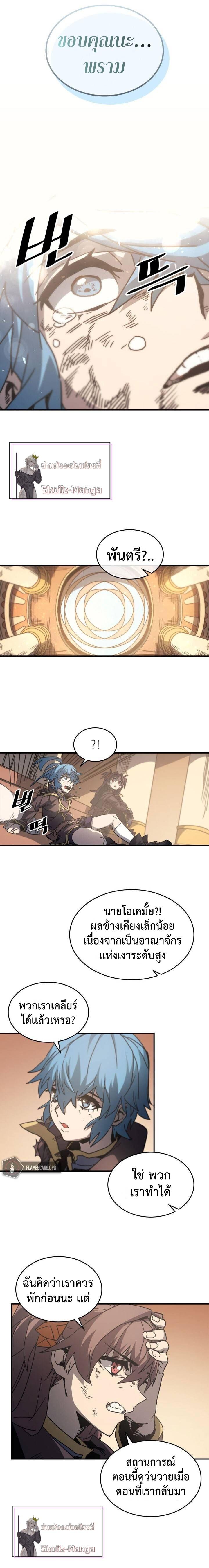 Manga-lc-com อ่านมังงะ อ่านการ์ตูน ออนไลน์ ฟรี A Returner’s Magic Should Be Special ตอนที่ 1 2 3 4 5 6 7 8 9 10 11 12 13 14 ฟรี ไม่มีโฆษณา Manga-lc - อ่าน มังงะ อ่าน การ์ตูน ออนไลน์ อ่านมังงะ ฟรี