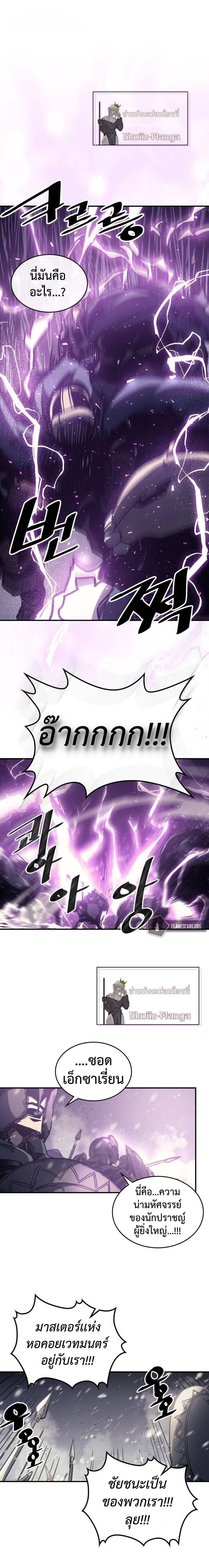 Manga-lc-com อ่านมังงะ อ่านการ์ตูน ออนไลน์ ฟรี A Returner’s Magic Should Be Special ตอนที่ 1 2 3 4 5 6 7 8 9 10 11 12 13 14 ฟรี ไม่มีโฆษณา Manga-lc - อ่าน มังงะ อ่าน การ์ตูน ออนไลน์ อ่านมังงะ ฟรี