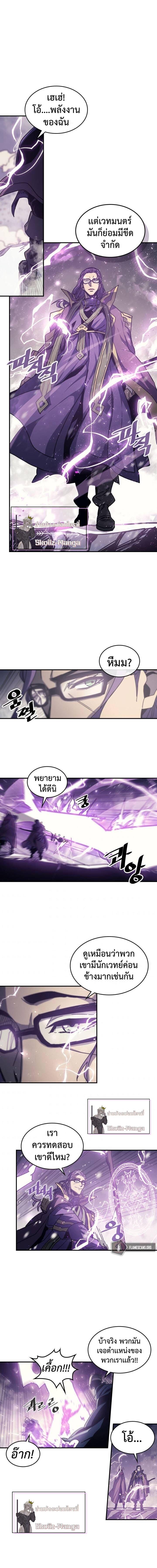 Manga-lc-com อ่านมังงะ อ่านการ์ตูน ออนไลน์ ฟรี A Returner’s Magic Should Be Special ตอนที่ 1 2 3 4 5 6 7 8 9 10 11 12 13 14 ฟรี ไม่มีโฆษณา Manga-lc - อ่าน มังงะ อ่าน การ์ตูน ออนไลน์ อ่านมังงะ ฟรี