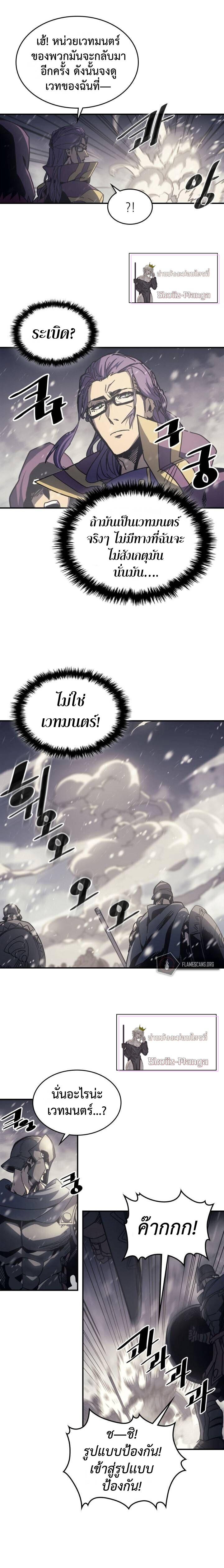 Manga-lc-com อ่านมังงะ อ่านการ์ตูน ออนไลน์ ฟรี A Returner’s Magic Should Be Special ตอนที่ 1 2 3 4 5 6 7 8 9 10 11 12 13 14 ฟรี ไม่มีโฆษณา Manga-lc - อ่าน มังงะ อ่าน การ์ตูน ออนไลน์ อ่านมังงะ ฟรี