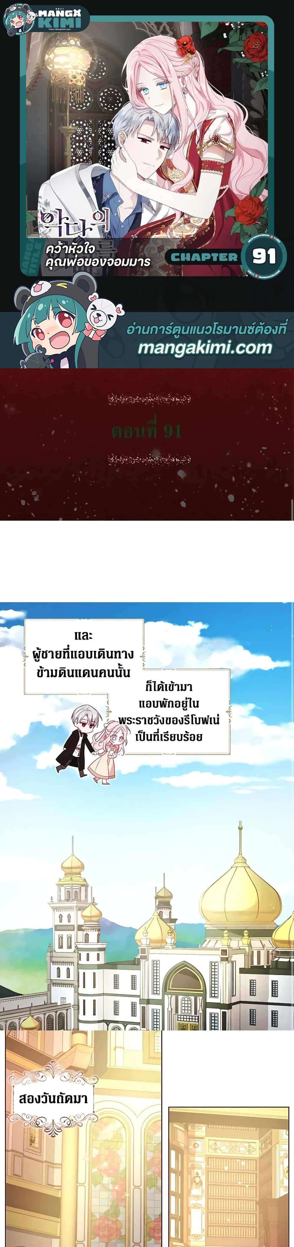 Manga-lc-com อ่านมังงะ อ่านการ์ตูน ออนไลน์ ฟรี Seduce the Villain’s Father ตอนที่ 1 2 3 4 5 6 7 8 9 10 11 12 13 14 ฟรี ไม่มีโฆษณา Manga-lc - อ่าน มังงะ อ่าน การ์ตูน ออนไลน์ อ่านมังงะ ฟรี