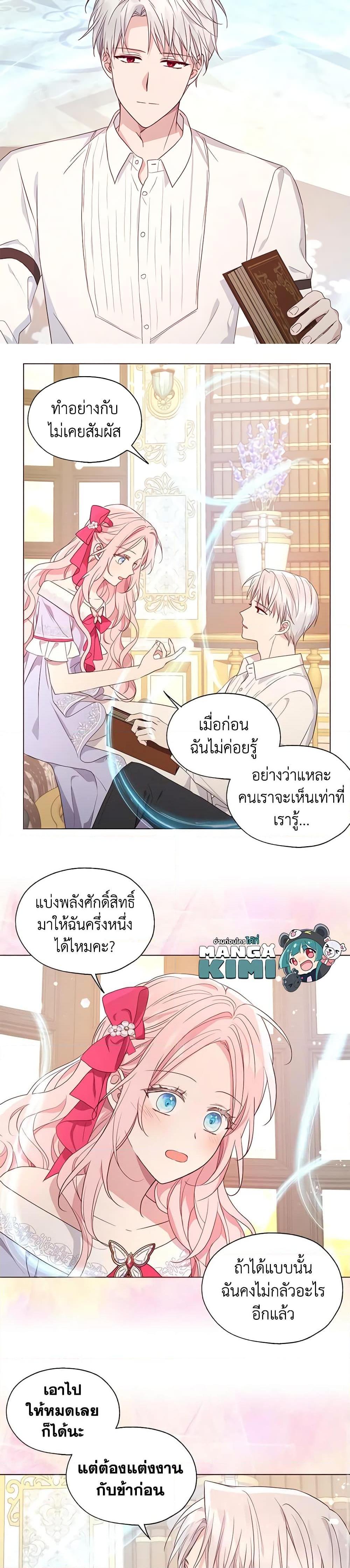 Manga-lc-com อ่านมังงะ อ่านการ์ตูน ออนไลน์ ฟรี Seduce the Villain’s Father ตอนที่ 1 2 3 4 5 6 7 8 9 10 11 12 13 14 ฟรี ไม่มีโฆษณา Manga-lc - อ่าน มังงะ อ่าน การ์ตูน ออนไลน์ อ่านมังงะ ฟรี