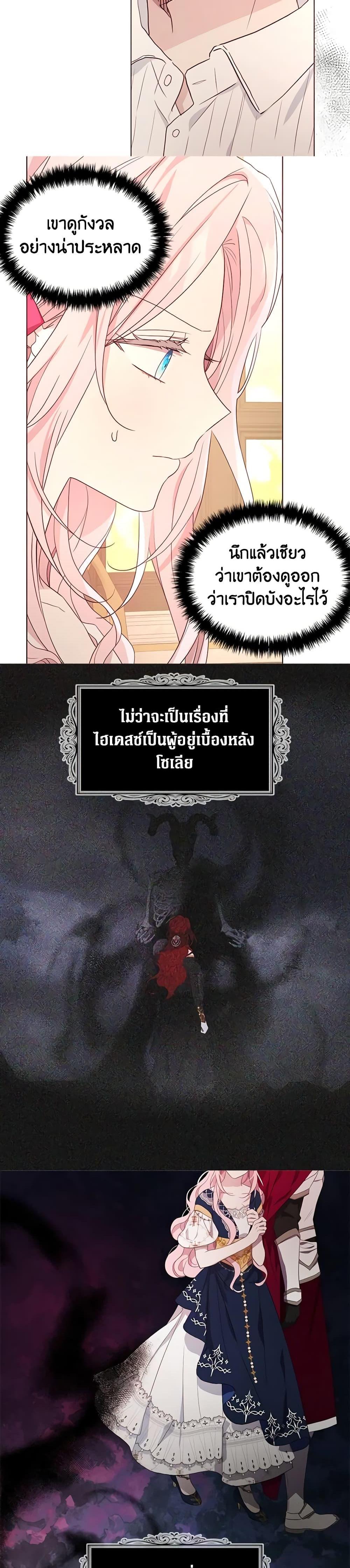 Manga-lc-com อ่านมังงะ อ่านการ์ตูน ออนไลน์ ฟรี Seduce the Villain’s Father ตอนที่ 1 2 3 4 5 6 7 8 9 10 11 12 13 14 ฟรี ไม่มีโฆษณา Manga-lc - อ่าน มังงะ อ่าน การ์ตูน ออนไลน์ อ่านมังงะ ฟรี