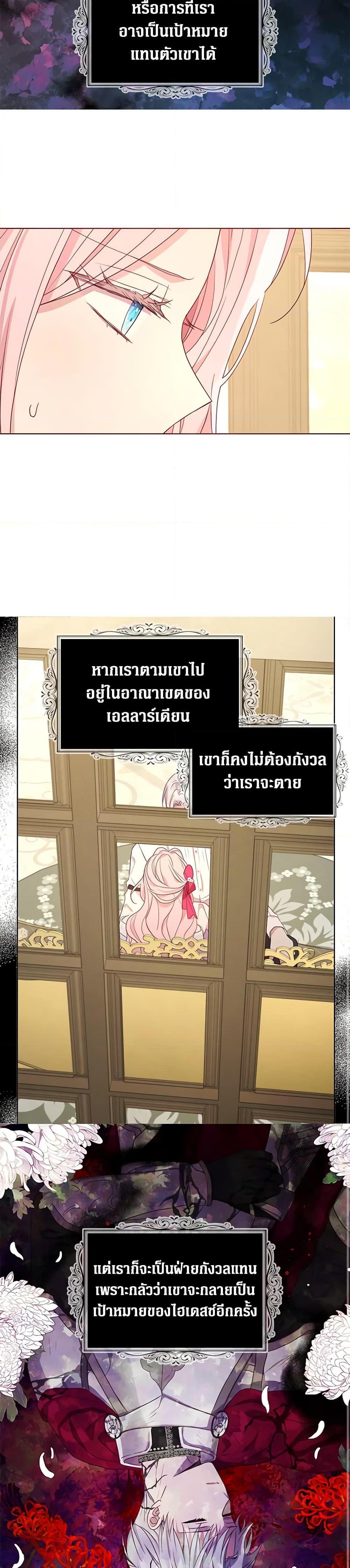 Manga-lc-com อ่านมังงะ อ่านการ์ตูน ออนไลน์ ฟรี Seduce the Villain’s Father ตอนที่ 1 2 3 4 5 6 7 8 9 10 11 12 13 14 ฟรี ไม่มีโฆษณา Manga-lc - อ่าน มังงะ อ่าน การ์ตูน ออนไลน์ อ่านมังงะ ฟรี