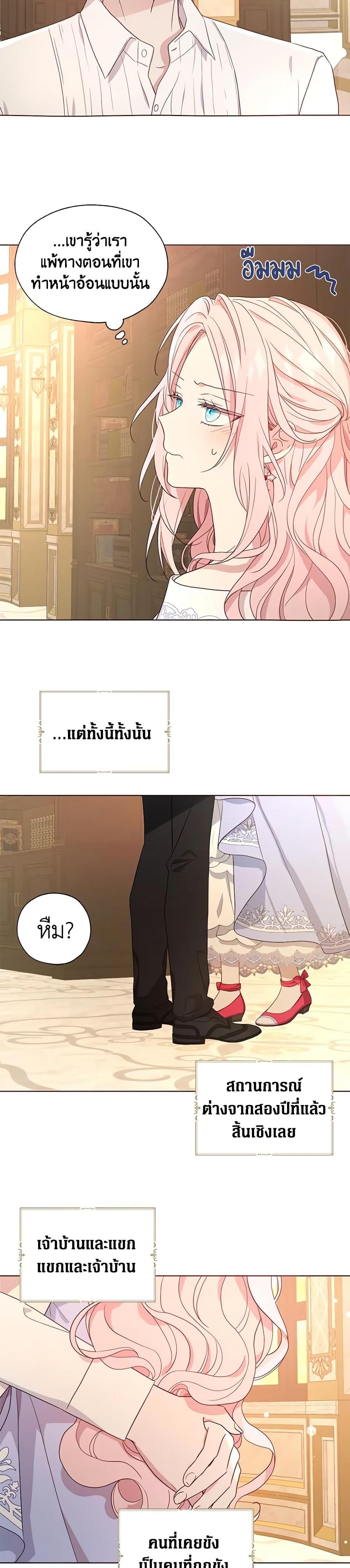 Manga-lc-com อ่านมังงะ อ่านการ์ตูน ออนไลน์ ฟรี Seduce the Villain’s Father ตอนที่ 1 2 3 4 5 6 7 8 9 10 11 12 13 14 ฟรี ไม่มีโฆษณา Manga-lc - อ่าน มังงะ อ่าน การ์ตูน ออนไลน์ อ่านมังงะ ฟรี