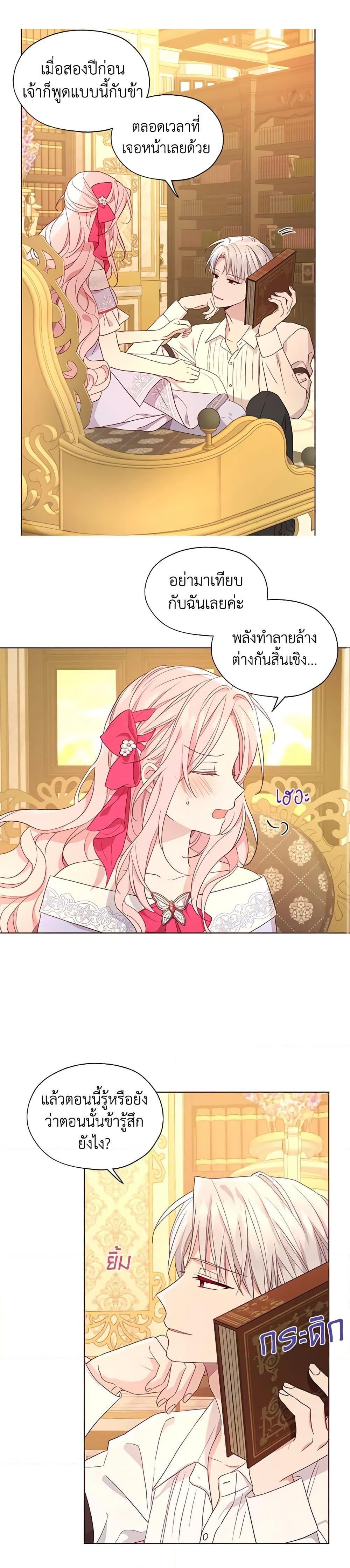 Manga-lc-com อ่านมังงะ อ่านการ์ตูน ออนไลน์ ฟรี Seduce the Villain’s Father ตอนที่ 1 2 3 4 5 6 7 8 9 10 11 12 13 14 ฟรี ไม่มีโฆษณา Manga-lc - อ่าน มังงะ อ่าน การ์ตูน ออนไลน์ อ่านมังงะ ฟรี