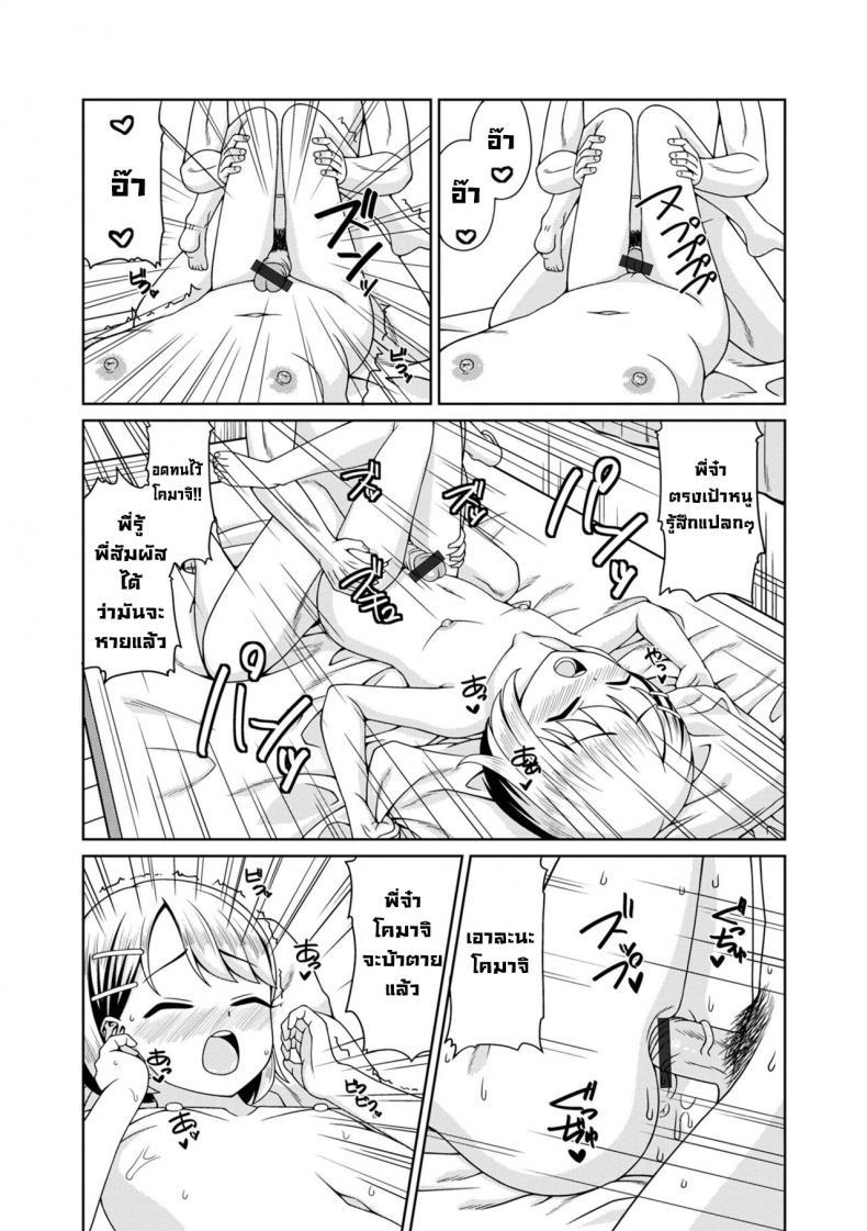 Doujin-Lc- อ่าน โดจิน มังฮวา เกาหลี ญี่ปุ่น จีน แปลไทย รักษาโรคเงี่ยนเรื้อรัง [akiha] H na Byouki Watashi ga Naoshi te Ageru I'll Cure Your Hornyitis Disease (Digital Puni Pedo! Vol. 27) ตอนที่ 1 2 3 4 5 6 7 8 9 10 11 12 13 14 ฟรี ไม่มีโฆษณา อ่าน โดจิน Manhwa เกาหลี ญี่ปุ่น จีน เรามีครบ คัดมาให้เน้นๆ โดจิน 18+ รับประกันความฟินโดย  Doujin Lc
