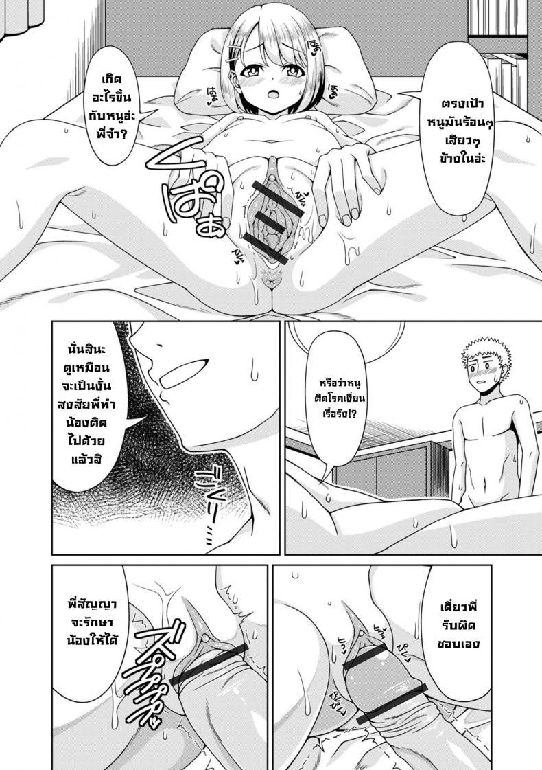 Doujin-Lc- อ่าน โดจิน มังฮวา เกาหลี ญี่ปุ่น จีน แปลไทย รักษาโรคเงี่ยนเรื้อรัง [akiha] H na Byouki Watashi ga Naoshi te Ageru I'll Cure Your Hornyitis Disease (Digital Puni Pedo! Vol. 27) ตอนที่ 1 2 3 4 5 6 7 8 9 10 11 12 13 14 ฟรี ไม่มีโฆษณา อ่าน โดจิน Manhwa เกาหลี ญี่ปุ่น จีน เรามีครบ คัดมาให้เน้นๆ โดจิน 18+ รับประกันความฟินโดย  Doujin Lc