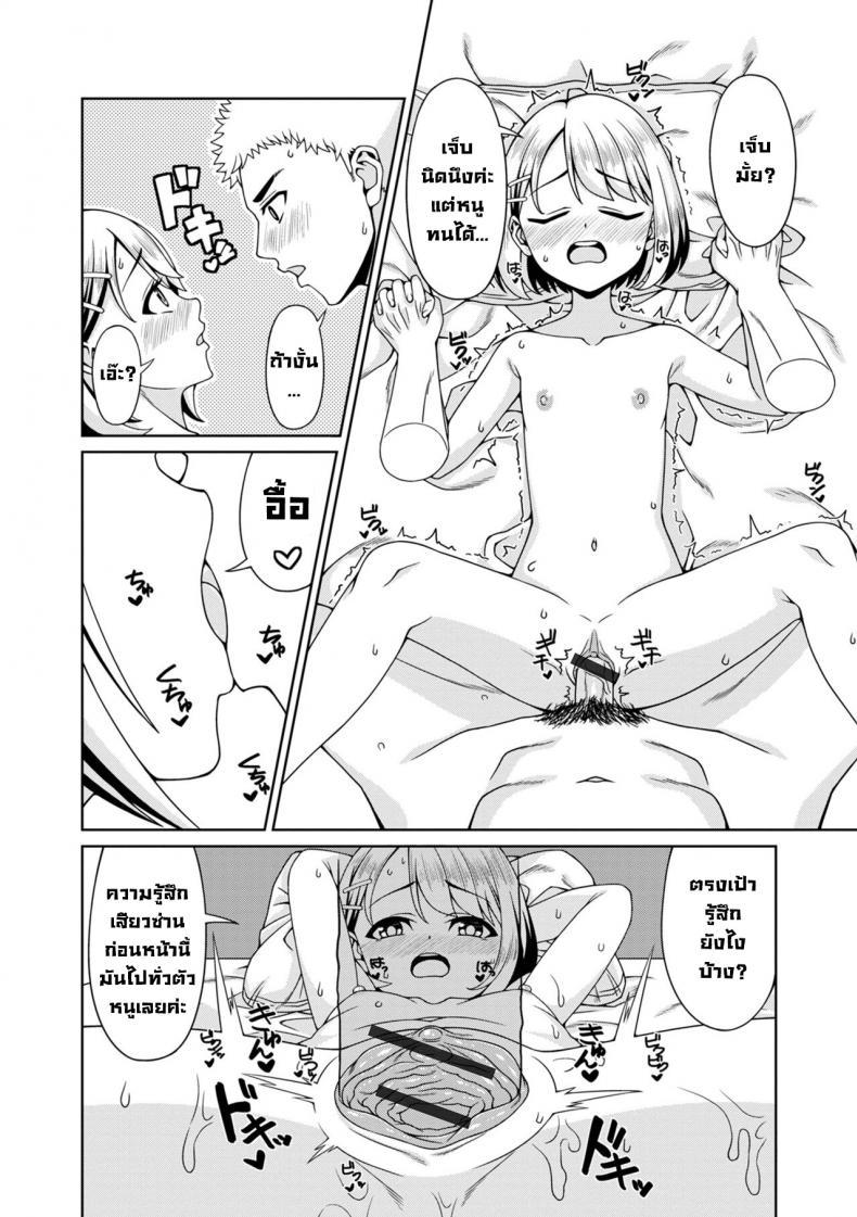 Doujin-Lc- อ่าน โดจิน มังฮวา เกาหลี ญี่ปุ่น จีน แปลไทย รักษาโรคเงี่ยนเรื้อรัง [akiha] H na Byouki Watashi ga Naoshi te Ageru I'll Cure Your Hornyitis Disease (Digital Puni Pedo! Vol. 27) ตอนที่ 1 2 3 4 5 6 7 8 9 10 11 12 13 14 ฟรี ไม่มีโฆษณา อ่าน โดจิน Manhwa เกาหลี ญี่ปุ่น จีน เรามีครบ คัดมาให้เน้นๆ โดจิน 18+ รับประกันความฟินโดย  Doujin Lc