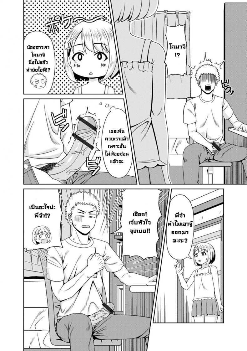 Doujin-Lc- อ่าน โดจิน มังฮวา เกาหลี ญี่ปุ่น จีน แปลไทย รักษาโรคเงี่ยนเรื้อรัง [akiha] H na Byouki Watashi ga Naoshi te Ageru I'll Cure Your Hornyitis Disease (Digital Puni Pedo! Vol. 27) ตอนที่ 1 2 3 4 5 6 7 8 9 10 11 12 13 14 ฟรี ไม่มีโฆษณา อ่าน โดจิน Manhwa เกาหลี ญี่ปุ่น จีน เรามีครบ คัดมาให้เน้นๆ โดจิน 18+ รับประกันความฟินโดย  Doujin Lc