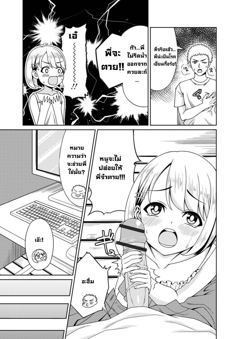 Doujin-Lc- อ่าน โดจิน มังฮวา เกาหลี ญี่ปุ่น จีน แปลไทย รักษาโรคเงี่ยนเรื้อรัง [akiha] H na Byouki Watashi ga Naoshi te Ageru I'll Cure Your Hornyitis Disease (Digital Puni Pedo! Vol. 27) ตอนที่ 1 2 3 4 5 6 7 8 9 10 11 12 13 14 ฟรี ไม่มีโฆษณา อ่าน โดจิน Manhwa เกาหลี ญี่ปุ่น จีน เรามีครบ คัดมาให้เน้นๆ โดจิน 18+ รับประกันความฟินโดย  Doujin Lc