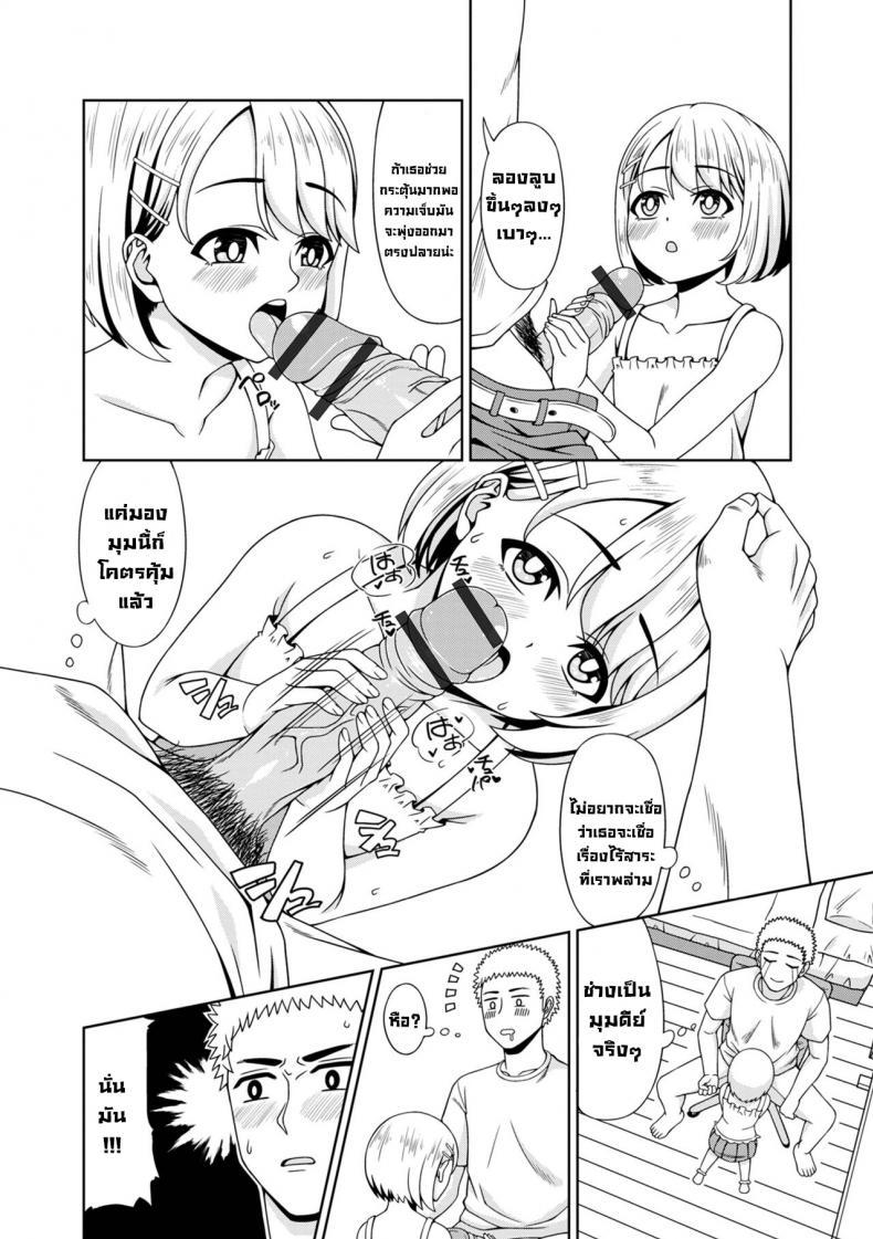 Doujin-Lc- อ่าน โดจิน มังฮวา เกาหลี ญี่ปุ่น จีน แปลไทย รักษาโรคเงี่ยนเรื้อรัง [akiha] H na Byouki Watashi ga Naoshi te Ageru I'll Cure Your Hornyitis Disease (Digital Puni Pedo! Vol. 27) ตอนที่ 1 2 3 4 5 6 7 8 9 10 11 12 13 14 ฟรี ไม่มีโฆษณา อ่าน โดจิน Manhwa เกาหลี ญี่ปุ่น จีน เรามีครบ คัดมาให้เน้นๆ โดจิน 18+ รับประกันความฟินโดย  Doujin Lc