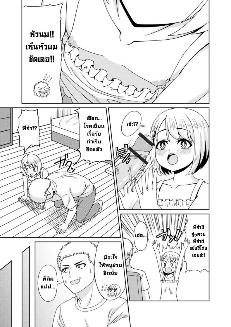 Doujin-Lc- อ่าน โดจิน มังฮวา เกาหลี ญี่ปุ่น จีน แปลไทย รักษาโรคเงี่ยนเรื้อรัง [akiha] H na Byouki Watashi ga Naoshi te Ageru I'll Cure Your Hornyitis Disease (Digital Puni Pedo! Vol. 27) ตอนที่ 1 2 3 4 5 6 7 8 9 10 11 12 13 14 ฟรี ไม่มีโฆษณา อ่าน โดจิน Manhwa เกาหลี ญี่ปุ่น จีน เรามีครบ คัดมาให้เน้นๆ โดจิน 18+ รับประกันความฟินโดย  Doujin Lc