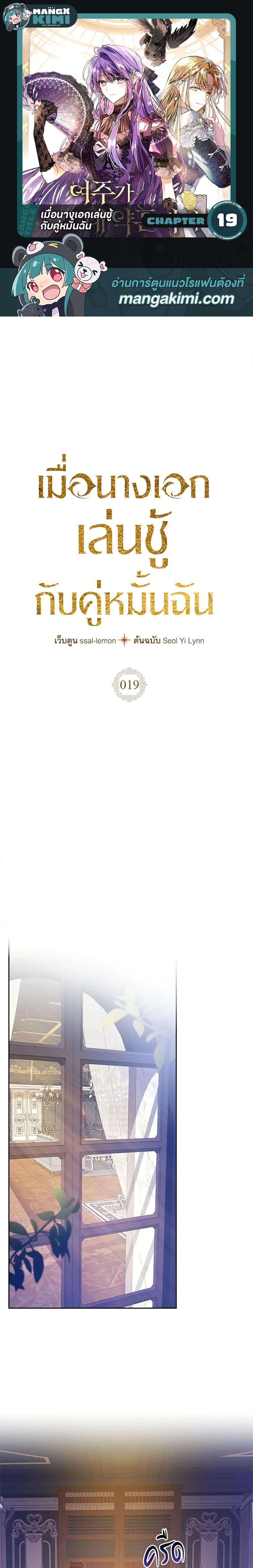 Manga-lc-com อ่านมังงะ อ่านการ์ตูน ออนไลน์ ฟรี The Heroine Had an Affair With My Fiance ตอนที่ 1 2 3 4 5 6 7 8 9 10 11 12 13 14 ฟรี ไม่มีโฆษณา Manga-lc - อ่าน มังงะ อ่าน การ์ตูน ออนไลน์ อ่านมังงะ ฟรี