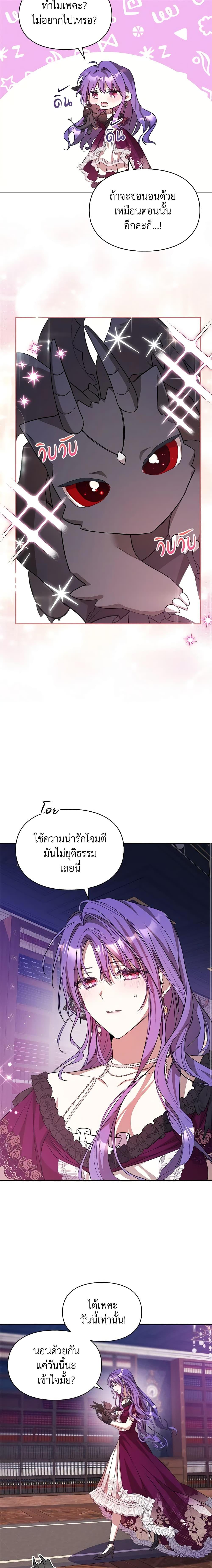 Manga-lc-com อ่านมังงะ อ่านการ์ตูน ออนไลน์ ฟรี The Heroine Had an Affair With My Fiance ตอนที่ 1 2 3 4 5 6 7 8 9 10 11 12 13 14 ฟรี ไม่มีโฆษณา Manga-lc - อ่าน มังงะ อ่าน การ์ตูน ออนไลน์ อ่านมังงะ ฟรี