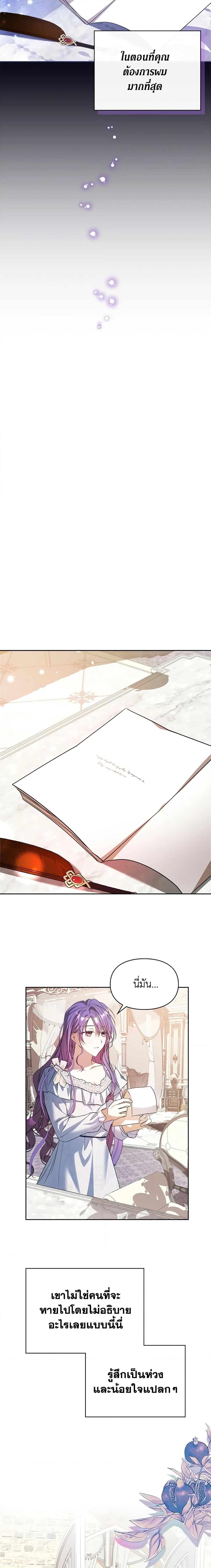 Manga-lc-com อ่านมังงะ อ่านการ์ตูน ออนไลน์ ฟรี The Heroine Had an Affair With My Fiance ตอนที่ 1 2 3 4 5 6 7 8 9 10 11 12 13 14 ฟรี ไม่มีโฆษณา Manga-lc - อ่าน มังงะ อ่าน การ์ตูน ออนไลน์ อ่านมังงะ ฟรี