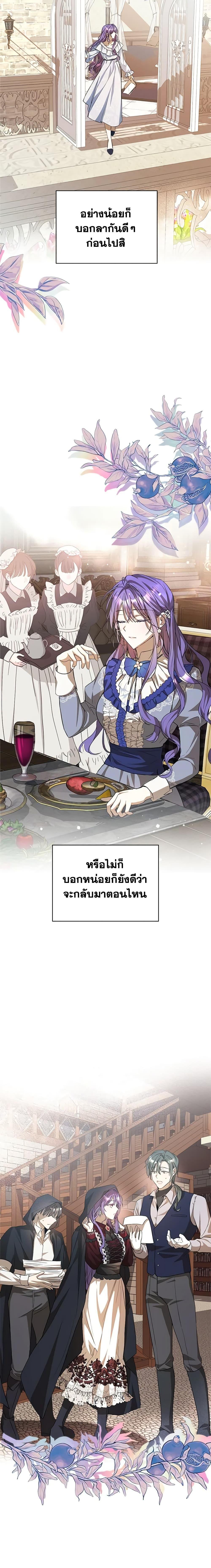 Manga-lc-com อ่านมังงะ อ่านการ์ตูน ออนไลน์ ฟรี The Heroine Had an Affair With My Fiance ตอนที่ 1 2 3 4 5 6 7 8 9 10 11 12 13 14 ฟรี ไม่มีโฆษณา Manga-lc - อ่าน มังงะ อ่าน การ์ตูน ออนไลน์ อ่านมังงะ ฟรี