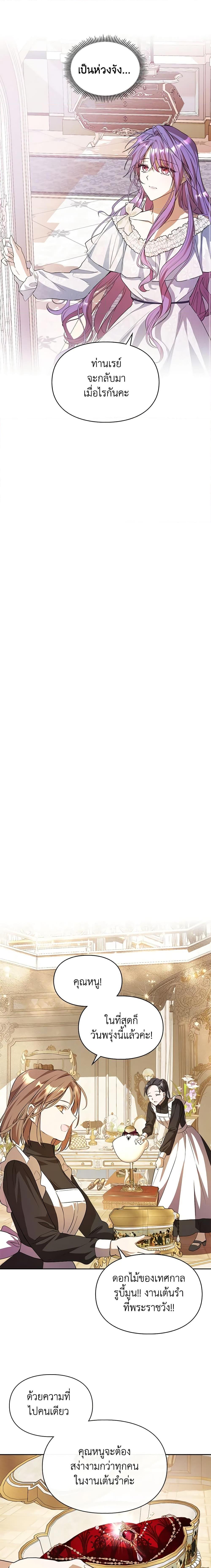 Manga-lc-com อ่านมังงะ อ่านการ์ตูน ออนไลน์ ฟรี The Heroine Had an Affair With My Fiance ตอนที่ 1 2 3 4 5 6 7 8 9 10 11 12 13 14 ฟรี ไม่มีโฆษณา Manga-lc - อ่าน มังงะ อ่าน การ์ตูน ออนไลน์ อ่านมังงะ ฟรี