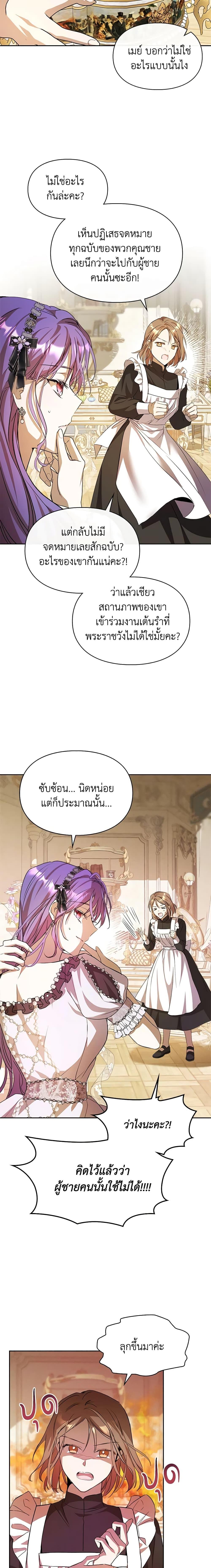Manga-lc-com อ่านมังงะ อ่านการ์ตูน ออนไลน์ ฟรี The Heroine Had an Affair With My Fiance ตอนที่ 1 2 3 4 5 6 7 8 9 10 11 12 13 14 ฟรี ไม่มีโฆษณา Manga-lc - อ่าน มังงะ อ่าน การ์ตูน ออนไลน์ อ่านมังงะ ฟรี