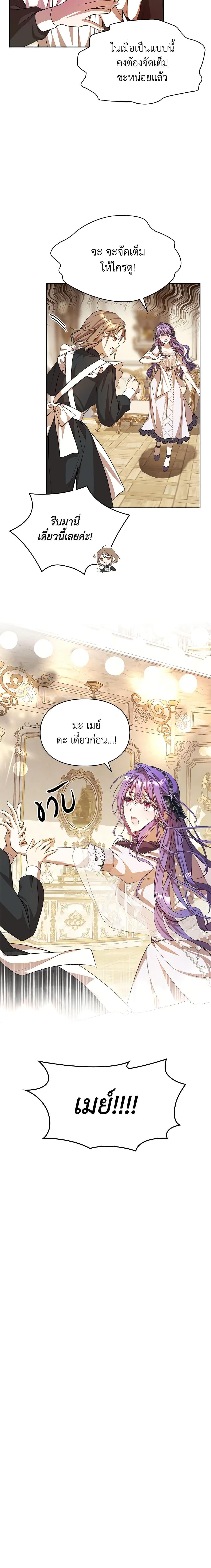 Manga-lc-com อ่านมังงะ อ่านการ์ตูน ออนไลน์ ฟรี The Heroine Had an Affair With My Fiance ตอนที่ 1 2 3 4 5 6 7 8 9 10 11 12 13 14 ฟรี ไม่มีโฆษณา Manga-lc - อ่าน มังงะ อ่าน การ์ตูน ออนไลน์ อ่านมังงะ ฟรี