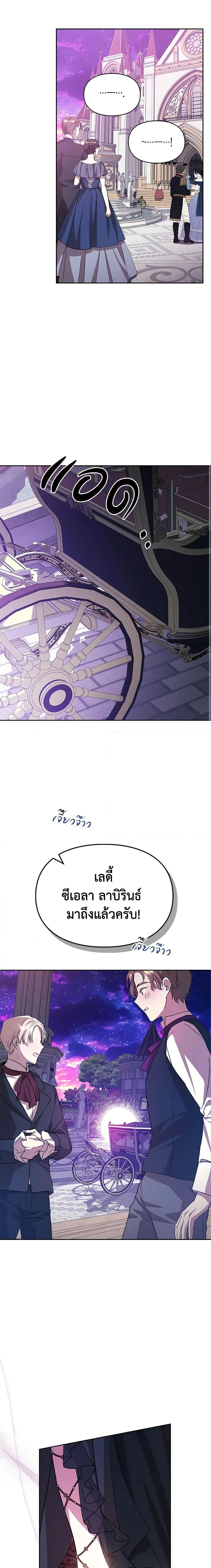 Manga-lc-com อ่านมังงะ อ่านการ์ตูน ออนไลน์ ฟรี The Heroine Had an Affair With My Fiance ตอนที่ 1 2 3 4 5 6 7 8 9 10 11 12 13 14 ฟรี ไม่มีโฆษณา Manga-lc - อ่าน มังงะ อ่าน การ์ตูน ออนไลน์ อ่านมังงะ ฟรี